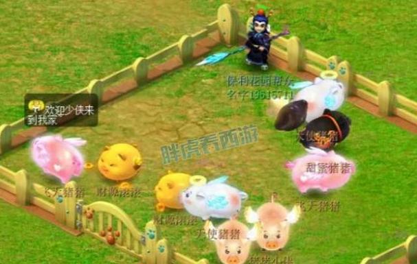 梦幻20周年新召唤兽