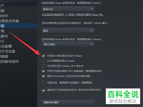 关闭Steam后游戏还能启动吗