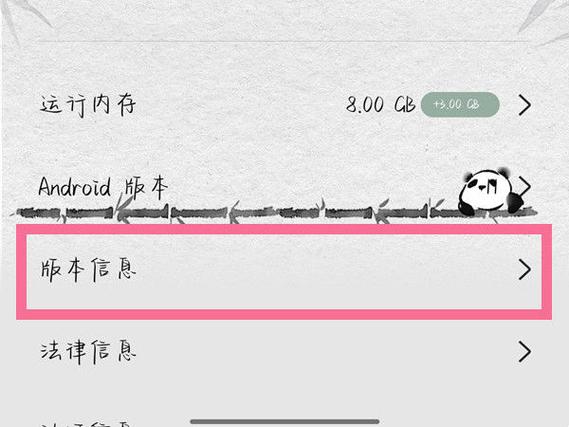 oppo开发者模式怎么打开截图