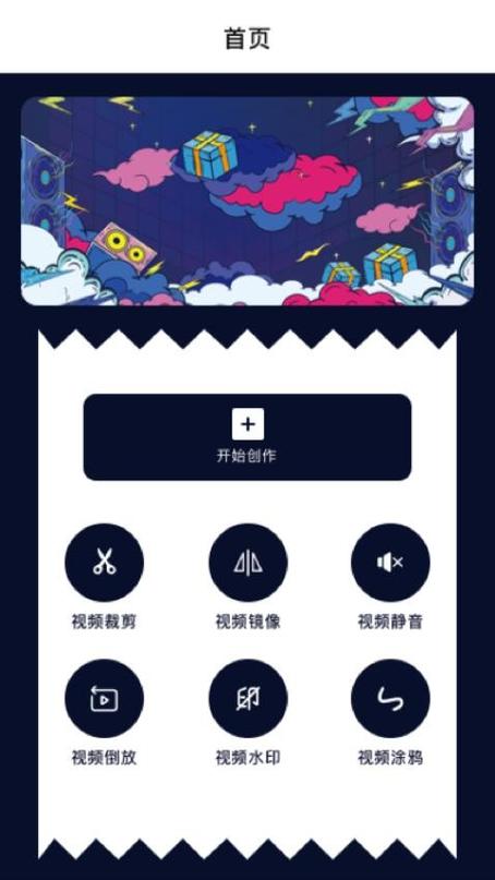 WIDE软件下载