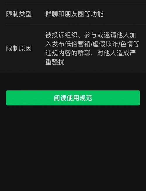 微信触屏变大哪里设置关闭