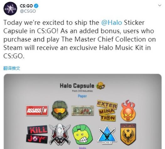 csgo光环胶囊会绝版吗