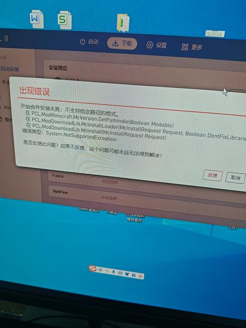 pcl2截图保存在哪里