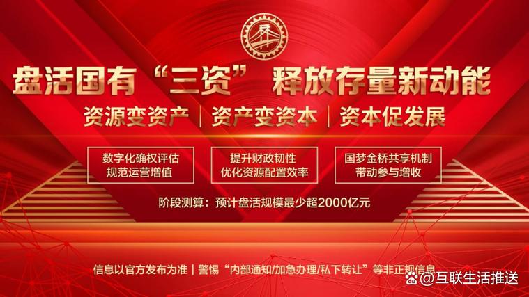 国梦金桥官方入口