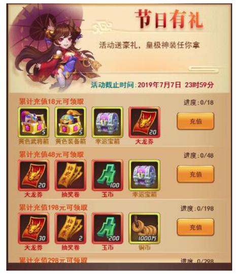 我的帝国兑换码在哪里换