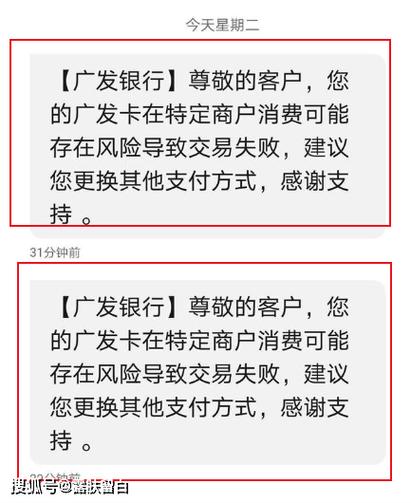 信用卡提示风险交易暂停服务怎么办