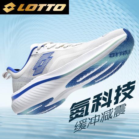 乐途菱冻pro