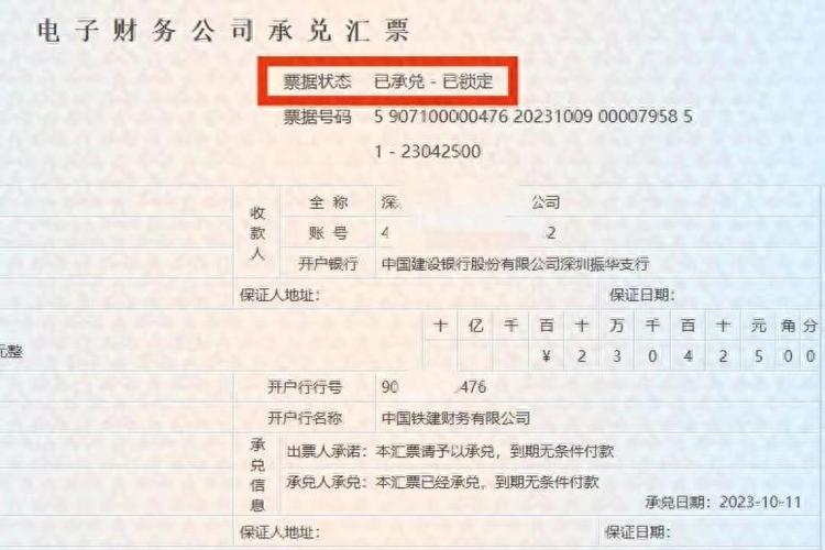已锁定是什么意思