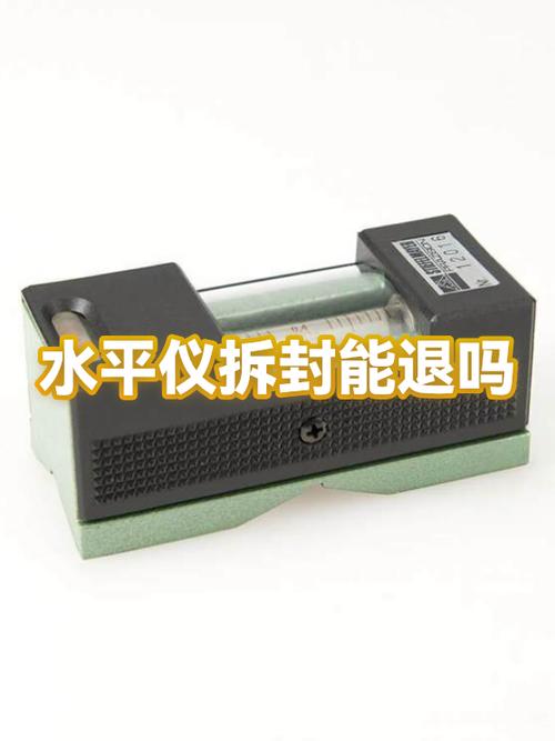 小米手机拆封了可以退吗
