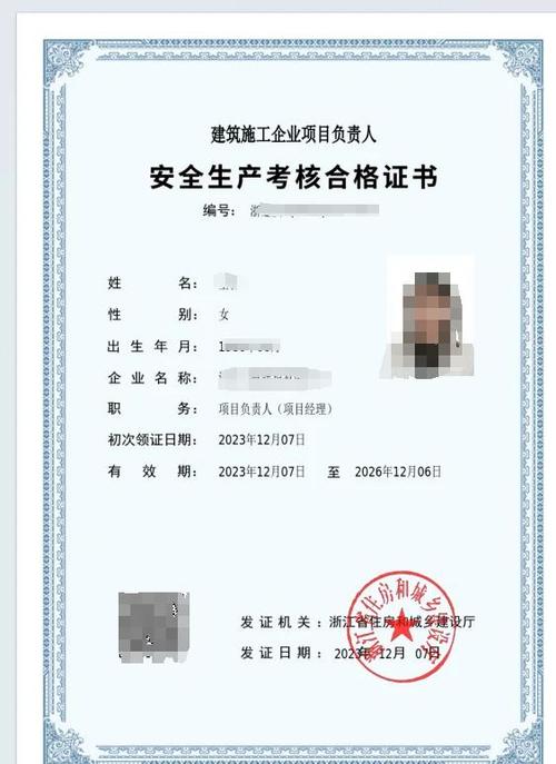 挂项目需要B证吗
