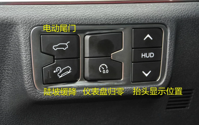 红旗hs5中控功能详解