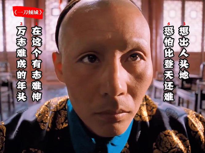 袁世凯追魂刀