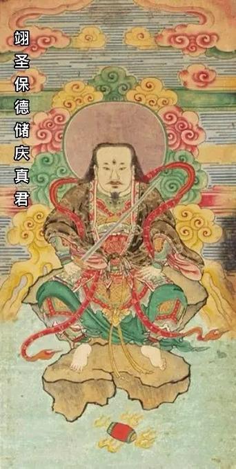 黑衣人代表哪位神仙