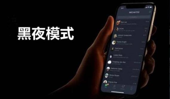 苹果8夜景模式怎么开启
