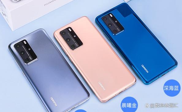 华为p40价格多少游戏截图