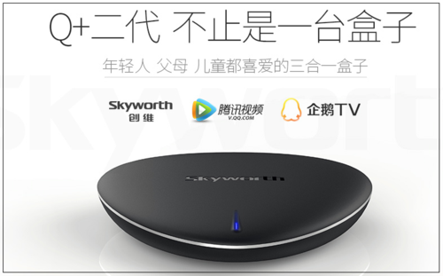 创维电视派app二维码缩略图