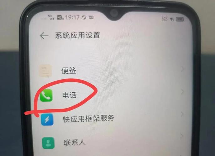 小米手机拦截电话在哪里查看记录