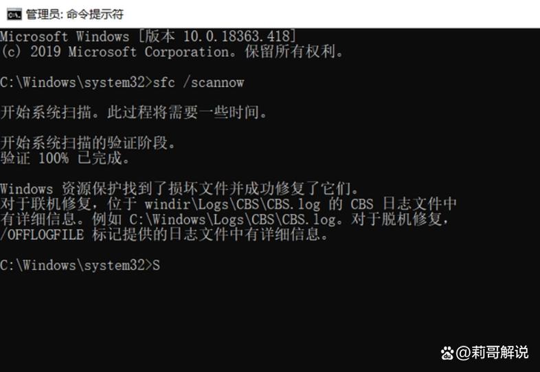 安装软件缺少dll文件怎么办