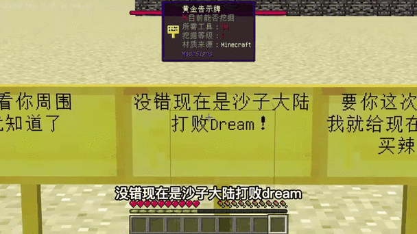 怎么才能打败我的世界呢
