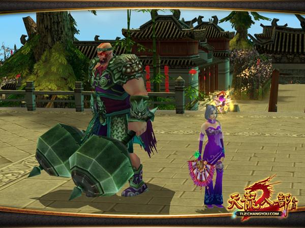 天龙八部珍兽幻化外观还能变回去吗