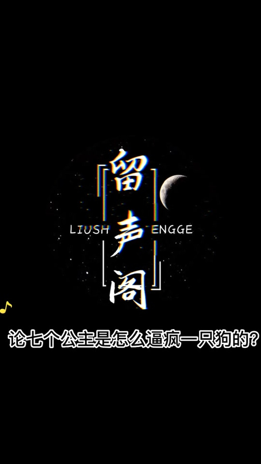 织音点唱厅