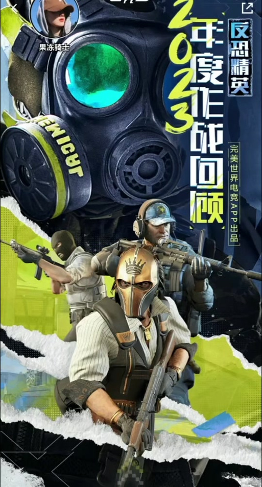 csol公益服
