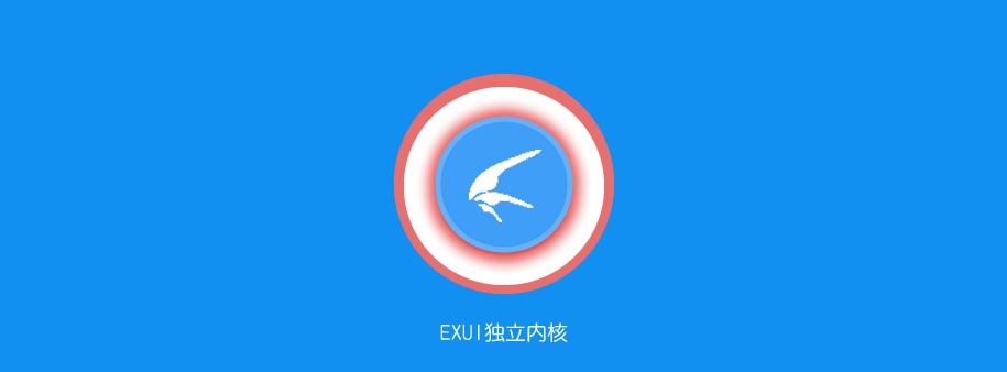 迅雷会员兑换码