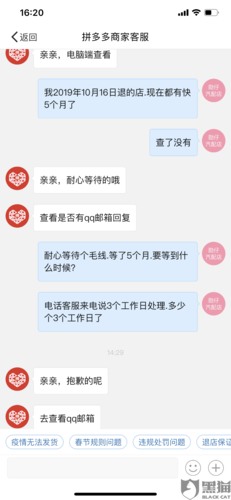拼多多总部24小时投诉电话