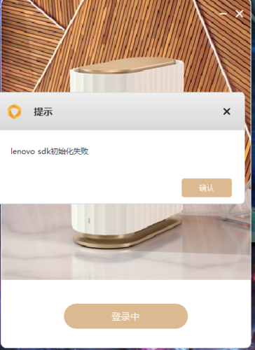 联想电脑设置不休眠