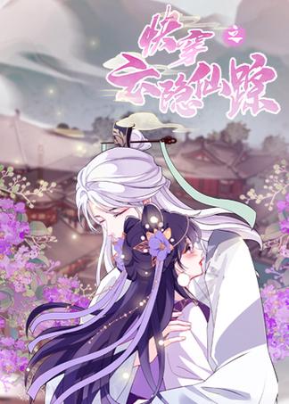 快穿女主请让我杀了你