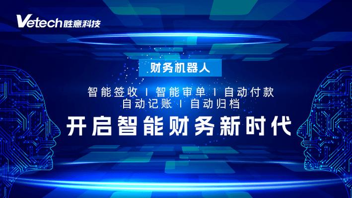 牛牛自动算账机器人