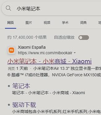 小米剪切板历史记录怎么看