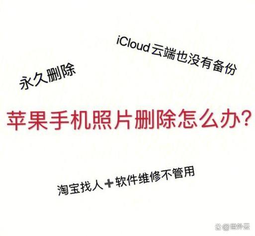 iphone相册一次性删除