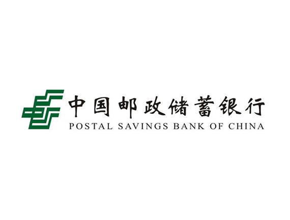 邮政储蓄银行官网缩略图