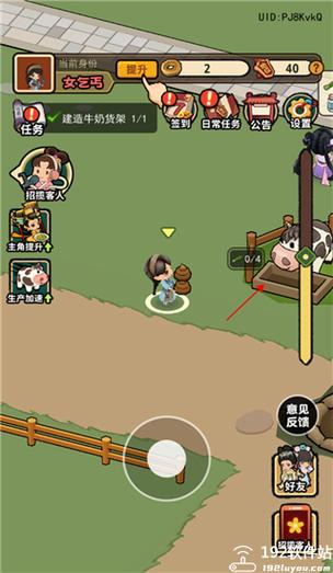 大唐逆袭记免广告版最新版