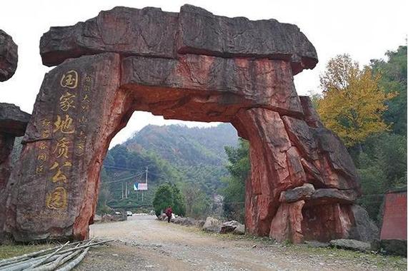 赤水红石谷风景区在哪里