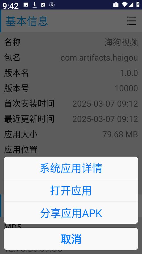 apk.1.1.1.apk.1.1.1.1