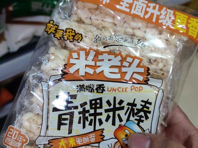 江西米老头食品公司