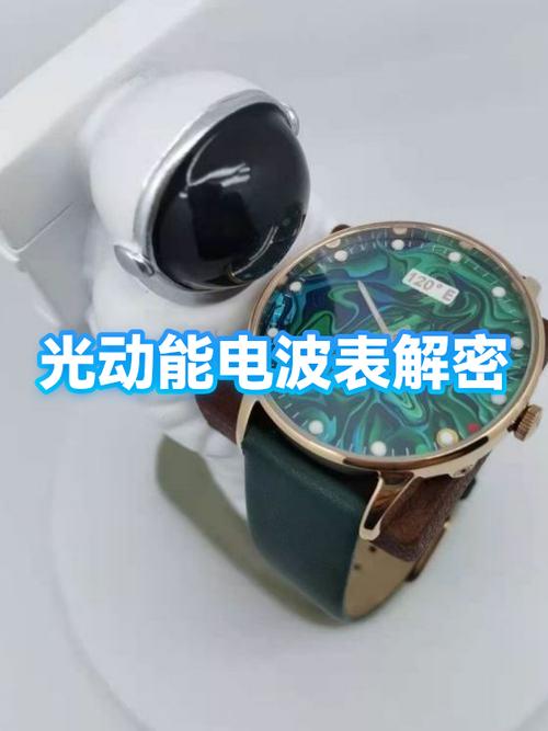 太阳能手表卡西欧怎么充电缩略图