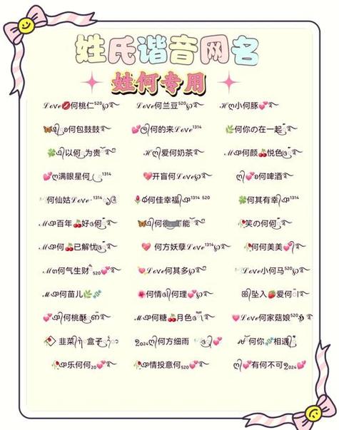女孩响亮文雅的名字