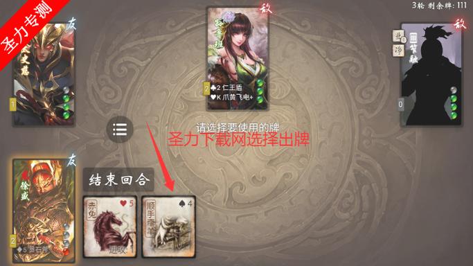 无名杀诗笺版最新版本