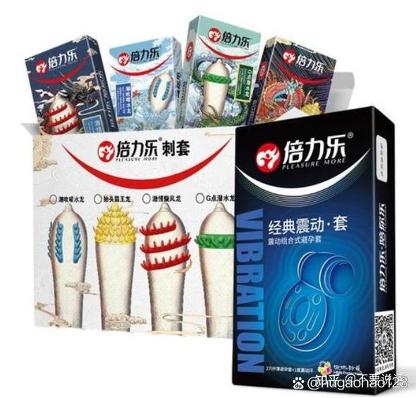 安全套都有什么型号