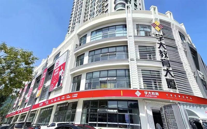 深圳学大教育机构地址