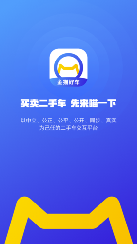 金猫平台下载安装
