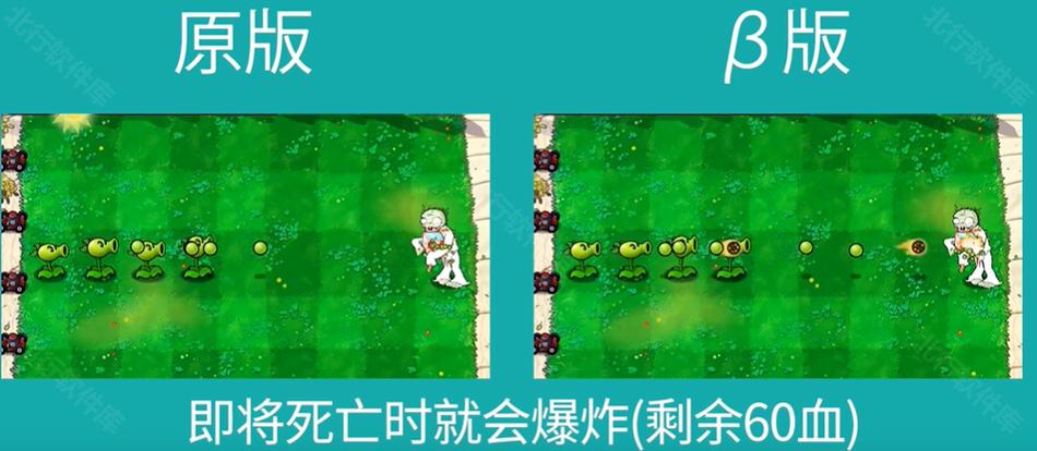 植物大战僵尸β版没有用户
