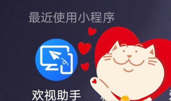 TCL v6