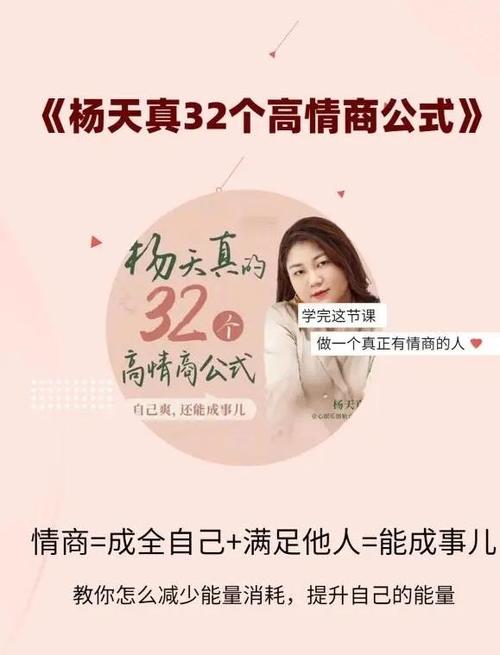 花钱多高情商发朋友圈