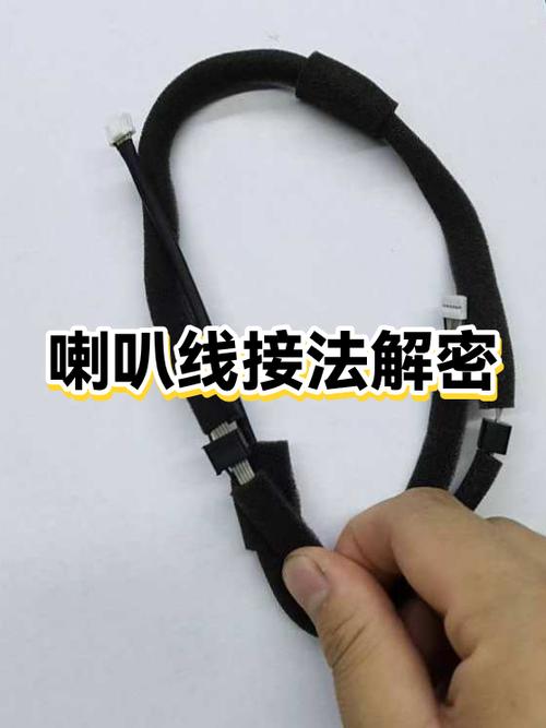 双声道音频线接法