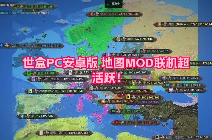 玩家世界安卓和苹果联机条件