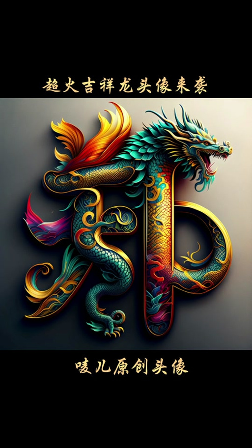 ᥫᩣ花式特殊符号小狐狸